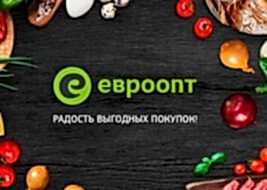 «Добрые Товары» — Выбирайте Сердцем: Социальная Инициатива Евроопт, Меняющая Жизни