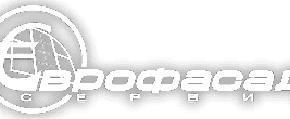 ООО Еврофасадсервис