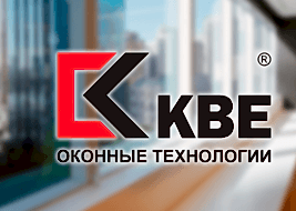 КБЕ