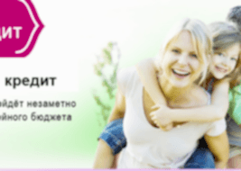 Установить окна в кредит