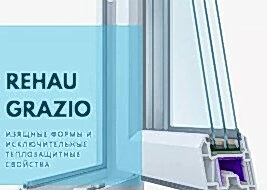 Пластиковые окна: основные достоинства