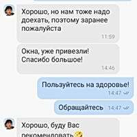 Отзывы