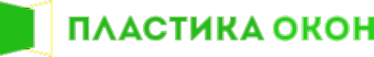 Пластика окон